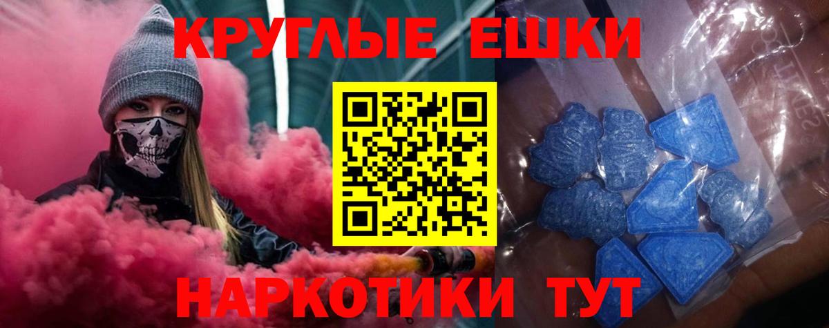 Ecstasy louis Vuitton  ЭКСТАЗИ  Вход с VPN  Ангарск  Экстази MDMA 