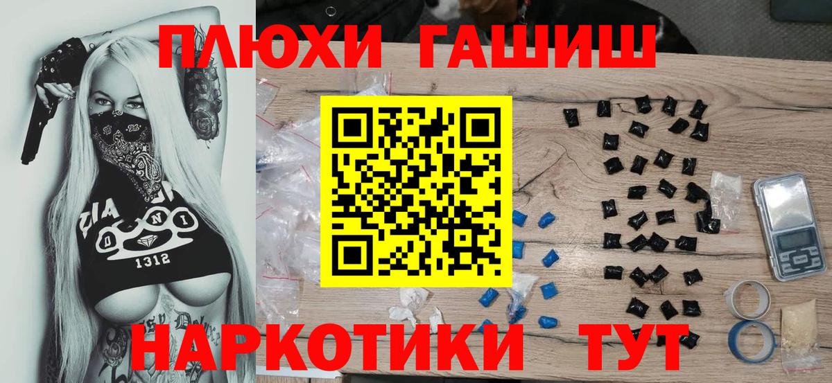 ГАШИШ Ice-O-Lator Ангарск