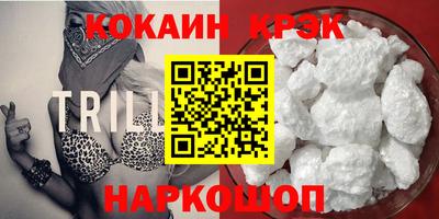 соль ск Братск