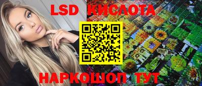 соль ск Братск