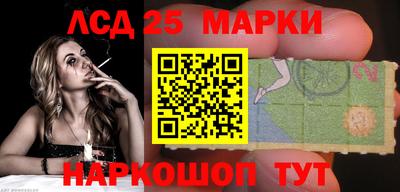 марки lsd Боровичи