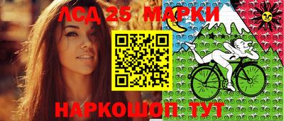 марки lsd Боровичи