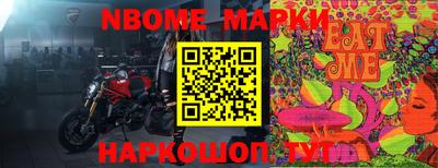 марки lsd Боровичи