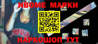 соль ск Братск