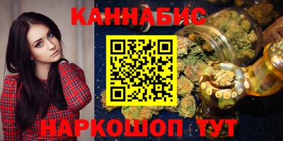 соль ск Братск