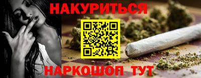 марки lsd Боровичи