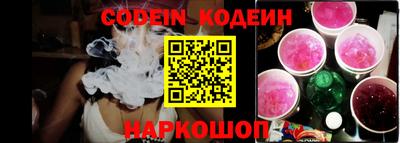 марки lsd Боровичи