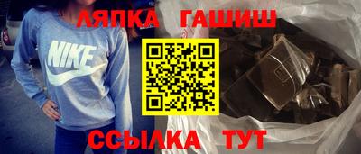 соль ск Братск