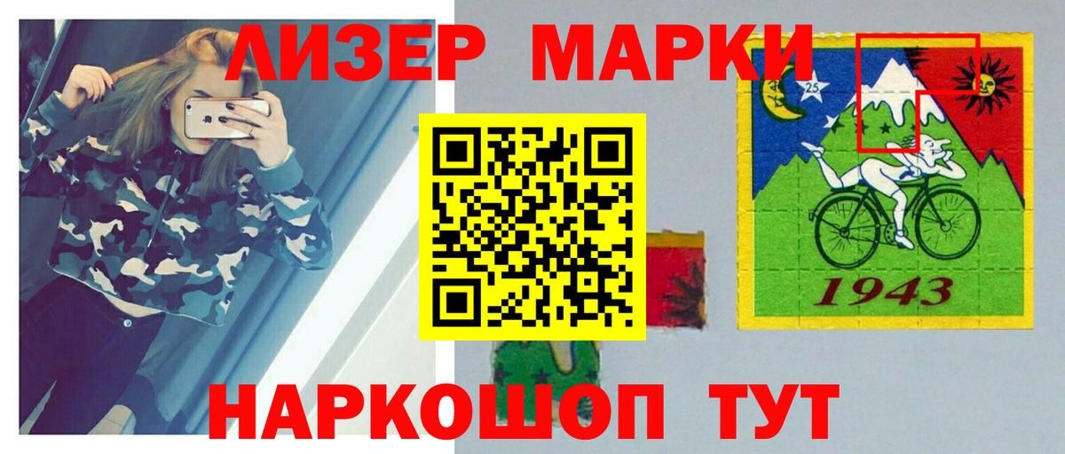 Лсд 25 экстази кислота  Вход с VPN  ЛСД экстази ecstasy  Ангарск 