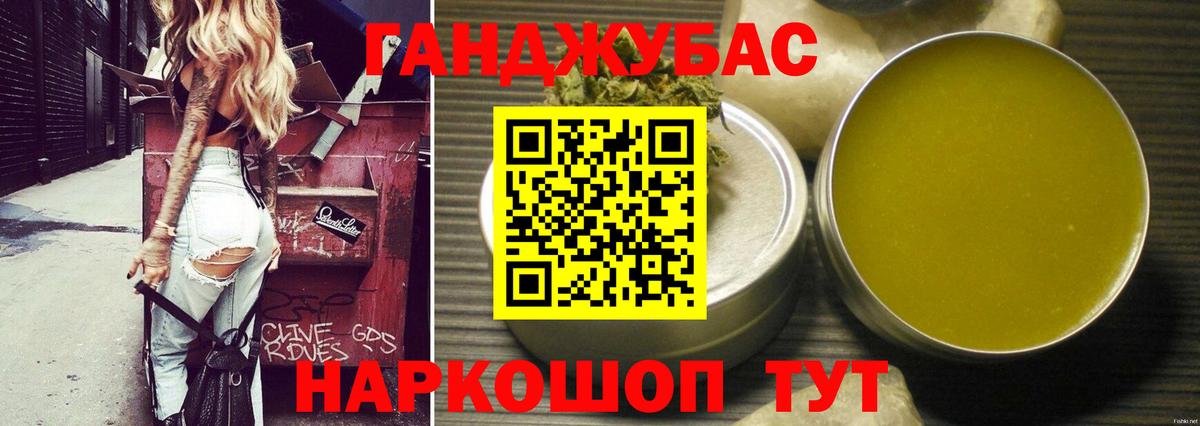 Бошки Шишки OG Kush  Каннабис индика  Ангарск  Вход с VPN 